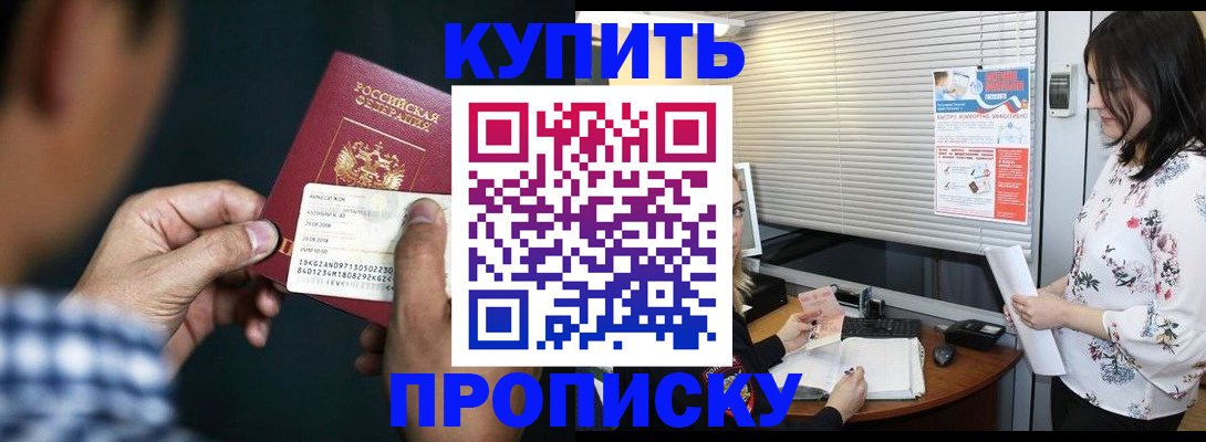 форма 3 в Жуковке